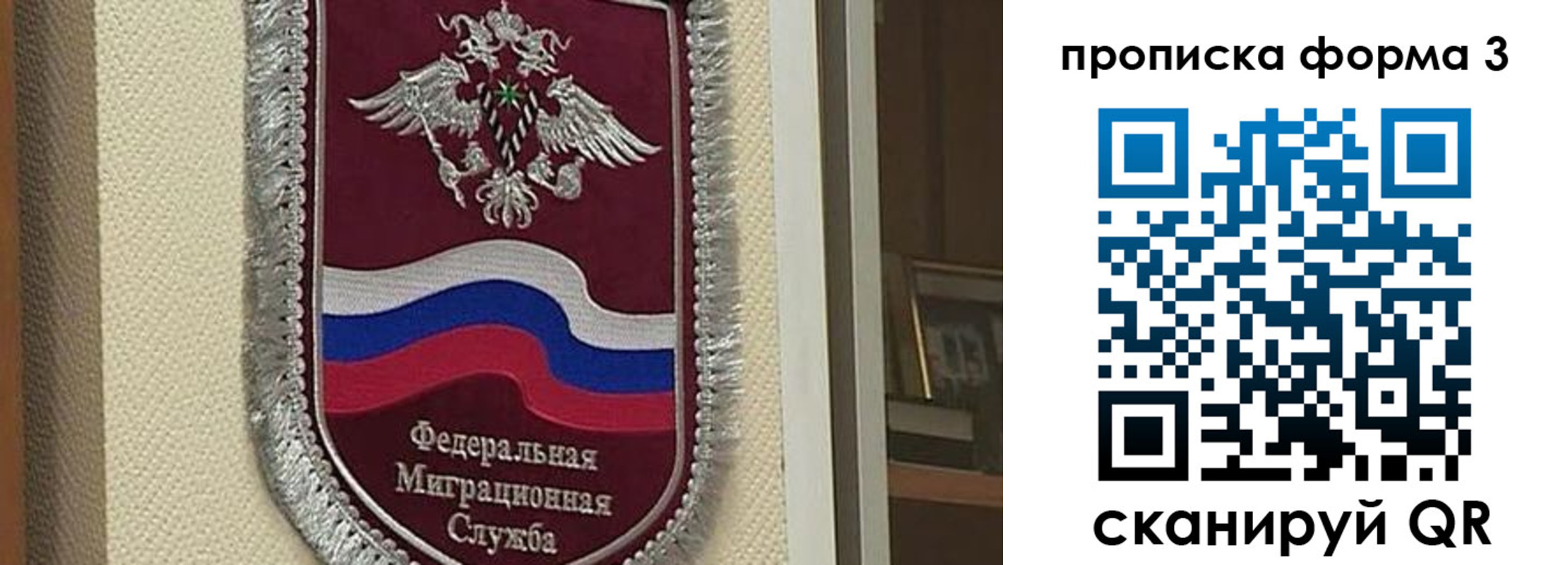 где прописаться в Карачаевске