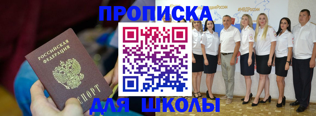 временная регистрация госуслуги в Карачаевске